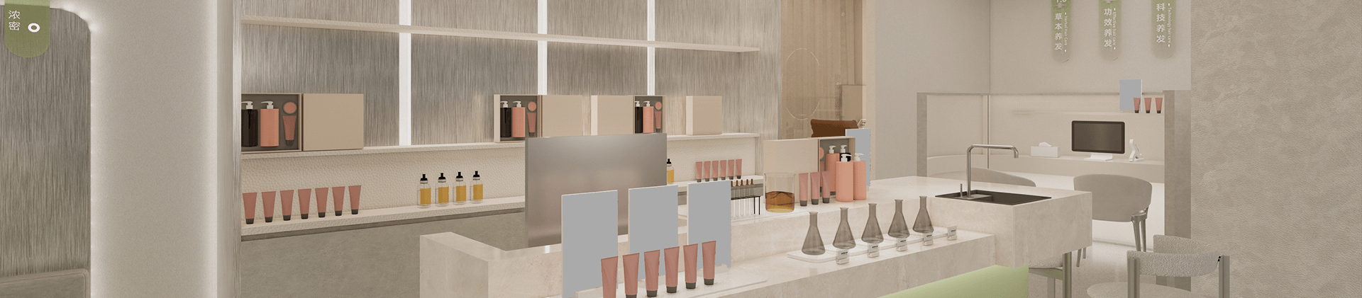 Hairology Lounge