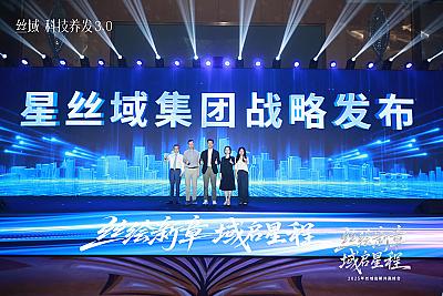 Hairology Future Development Plan | Expanding Globally With Technology And Driving Industry Growth