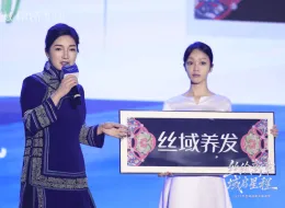 Hairology × Yunnan Embroidery | A Deep Dialogue Between "National Trend" and "Handicraft"