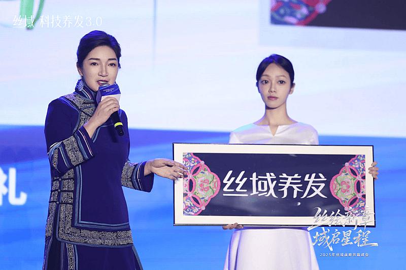 Hairology × Yunnan Embroidery | A Deep Dialogue Between "National Trend" and "Handicraft"